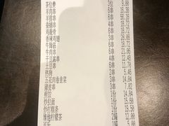 账单-白玉串城·朝鲜族烤串(龙岗店)