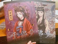 -星澜沉浸式推理剧场(酒仙桥店)