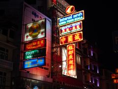 -唐人街(耀华力路)