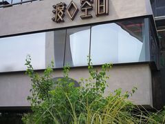 -南浦大桥长途旅游客运站
