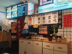 -明記茶餐廳(福田总店)