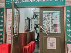 -華叔茶記