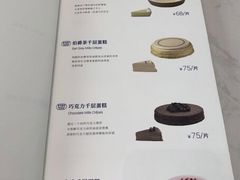 -Lady M(沙田新城市广场店)