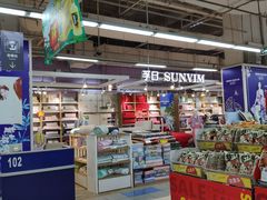 -华润万家(凯德和平广场店)
