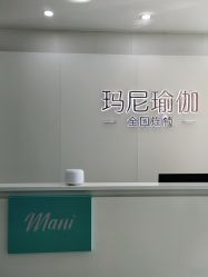 -玛尼瑜伽·普拉提