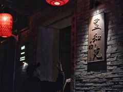 -宣和苑(华侨新村店)