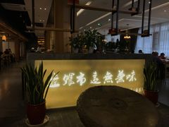 -盘飧市(春熙路店)