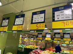 -麦德龙(京顺路商场店)