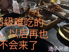 -提老炮儿烧烤(南山店)