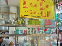 -超记粉店(阜民店)