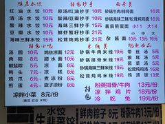 -春阳水饺(香槟广场店)