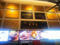 -黄则和花生汤(中山路店)