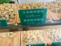 -袁亮宏饺子云吞(侯家桥菜场店)