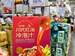 -山姆会员商店(亦庄创意生活广场店)