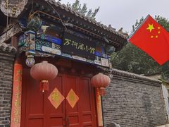 -万柳阁小馆·花园餐厅(龙潭湖店)