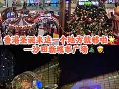 -新城市广场