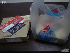 DSC05155-达美乐比萨(双安店)