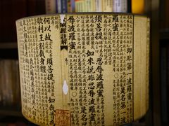 -邊城書店