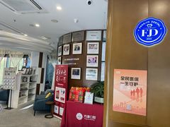 -方津口腔(旺墩路店)