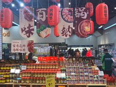 -7fresh七鲜(大族广场店)