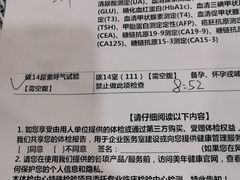 -美年大健康体检中心(牡丹园分院)