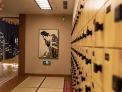 -汤泉良子(金源店)