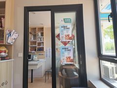 -瑞派宠物医院·犬猫全科·猫友好(宾水西道店)