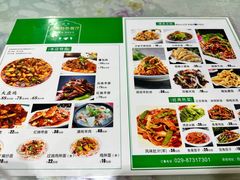 -清真新疆特色餐厅(红埠街店)