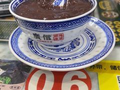 -广信牛奶甜品世家(台东店)