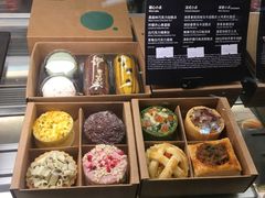 -星巴克(上海虹桥新天地二店)