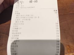 -楠火锅(昆山金鹰店)