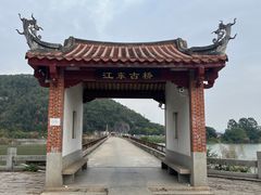 -江东鲈鱼馆