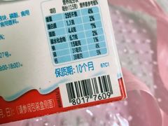 -星美影商城(京基IMAX店)