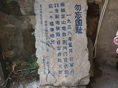 -胡里山炮台