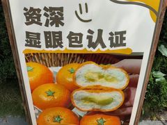 -山也·私厨(岳麓店)