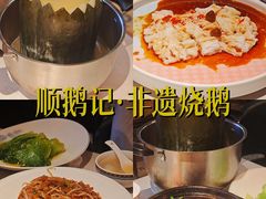 -顺鹅季·非遗烧鹅(六道口店)
