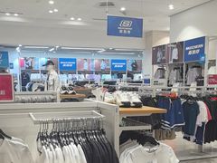 -BIGOFFS 超级折扣(仁恒伊势丹店)