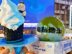 -抱抱地球咖啡馆(国家海洋博物馆店)
