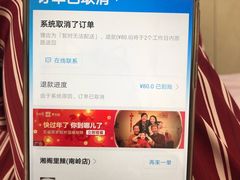 -湘阁里辣(南岭购物广场店)