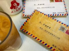 -良记印尼餐厅
