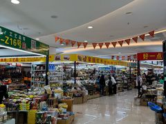 -万众国际批发市场