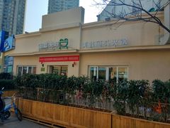 -蛙两只美蛙鱼头火锅(恒茂店)