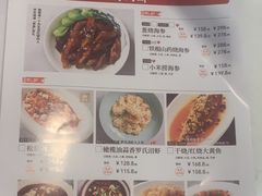 -金鼎轩(亚运村店)
