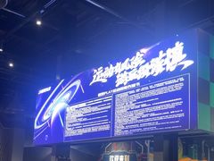 -极限PLAY运动娱乐新世界·团建派对表演休闲馆·室内高空游乐园