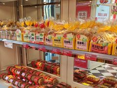 -味多美蛋糕(苏州街地铁店)