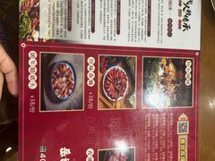 -岳记兴隆·青城腊排铜火锅(融创店)