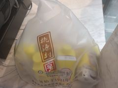 -桃源村(白下路店)