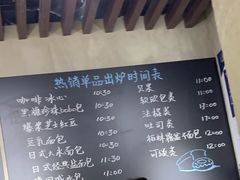 菜单-啊噗吐呦现场烘焙(麦凯乐店)