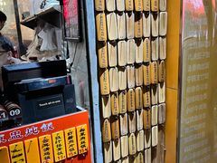 -信行丰炖品皇店(光孝路店)
