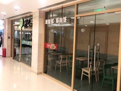 -甲乙饼·手工牛肉饼(东方广场店)
